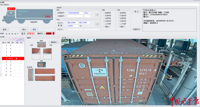 28圈(中国集团)官方网站
