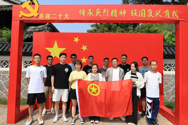 28圈(中国集团)官方网站