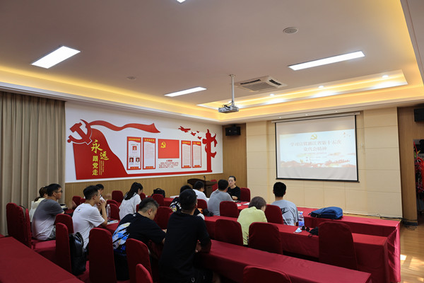 28圈(中国集团)官方网站