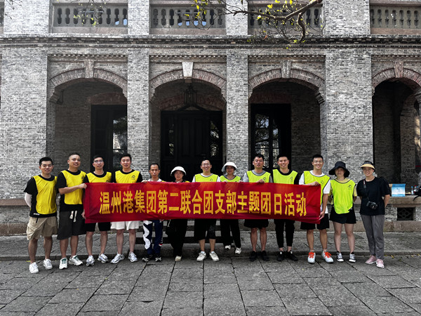 28圈(中国集团)官方网站