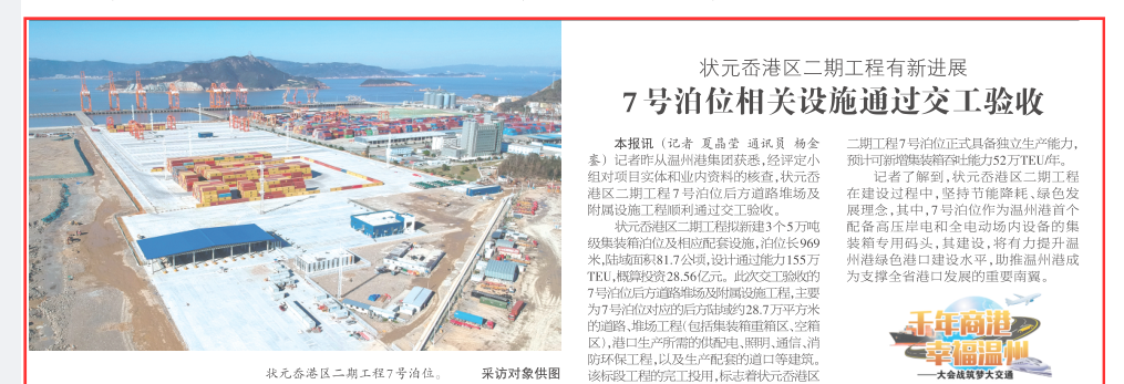 28圈(中国集团)官方网站