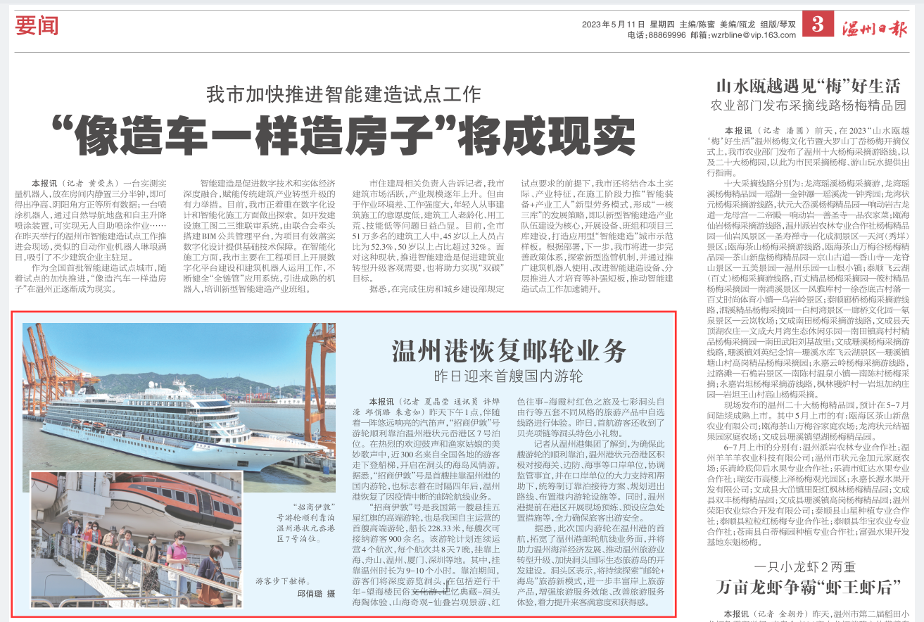 28圈(中国集团)官方网站