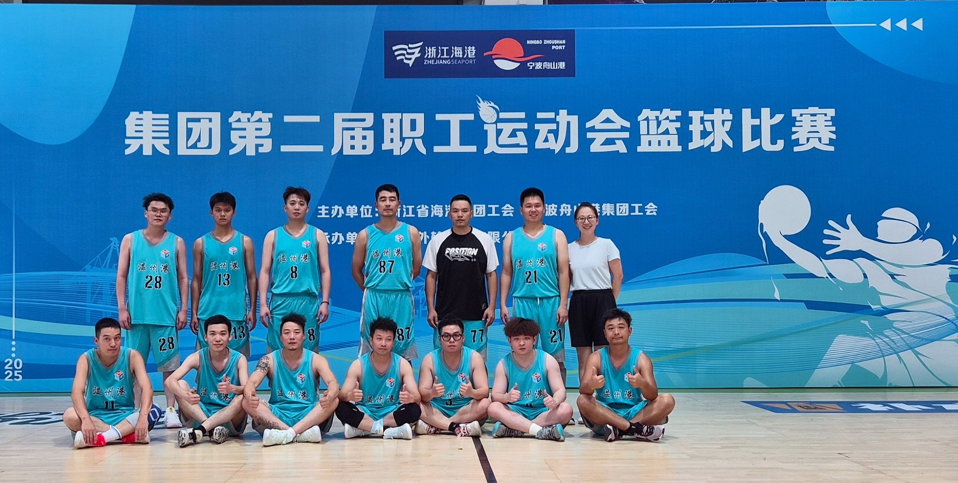 28圈(中国集团)官方网站