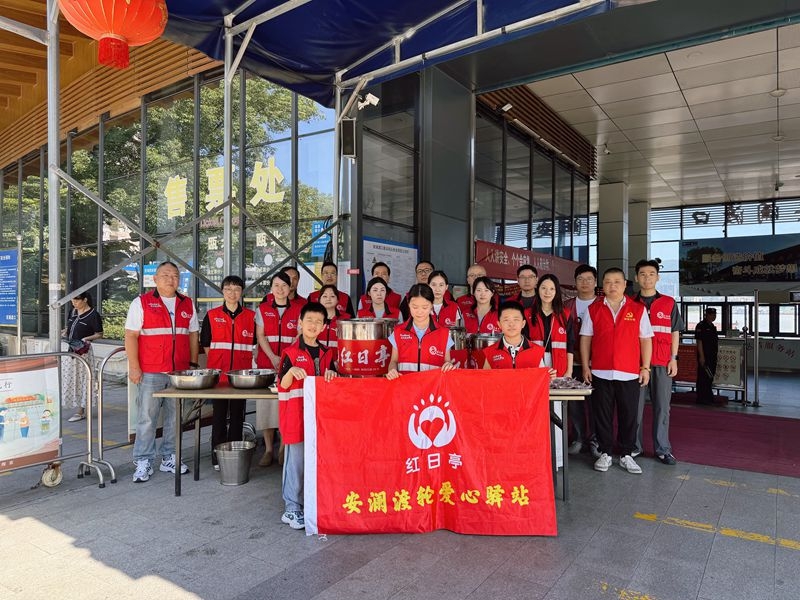 28圈(中国集团)官方网站