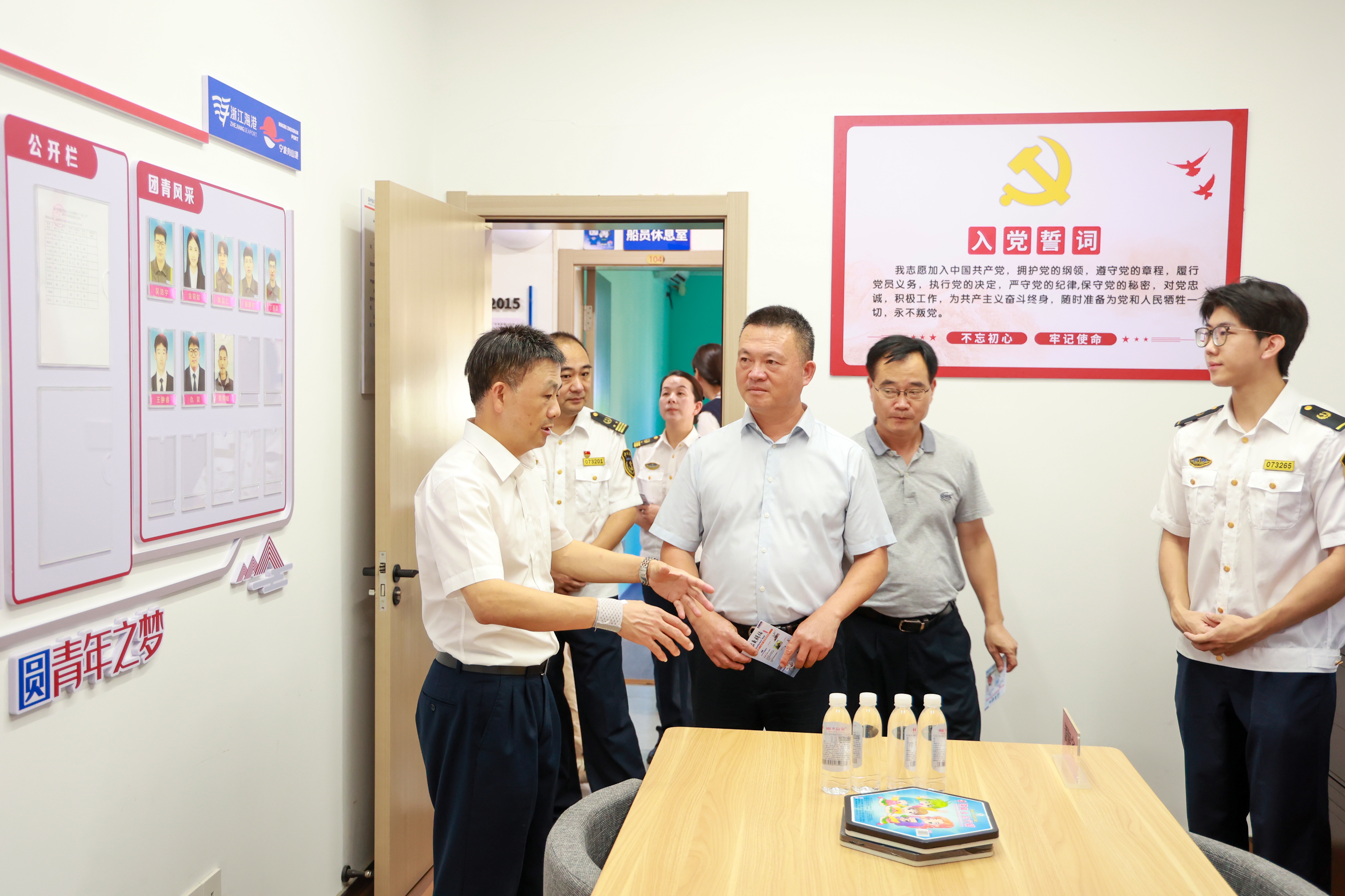 温州市总工会党组成员、、副主席黄道敏调研金洋公司“浙海枫桥”海员驿站