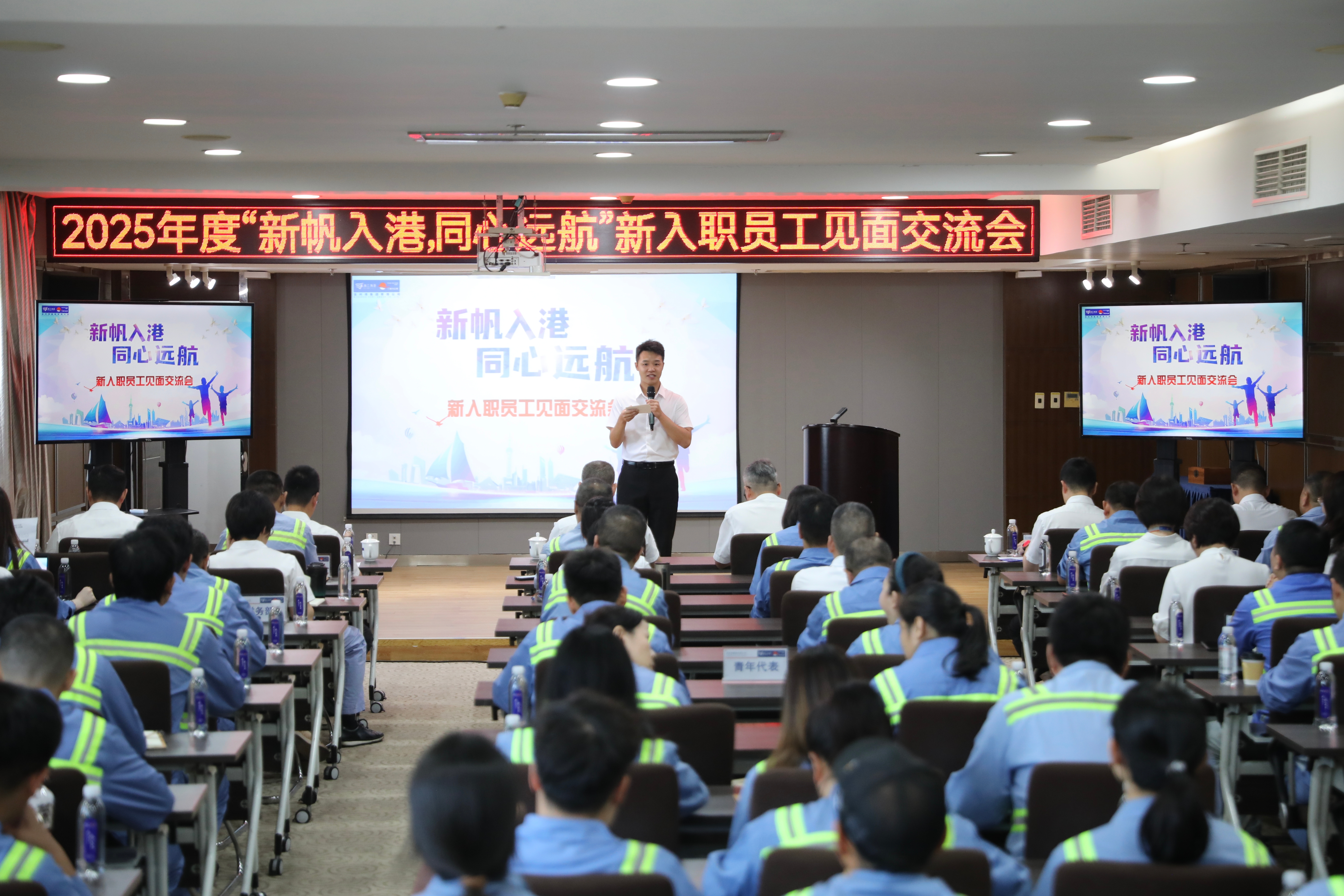 聚“新”话生长！ 28圈集团召开新入职大学生晤面交流会