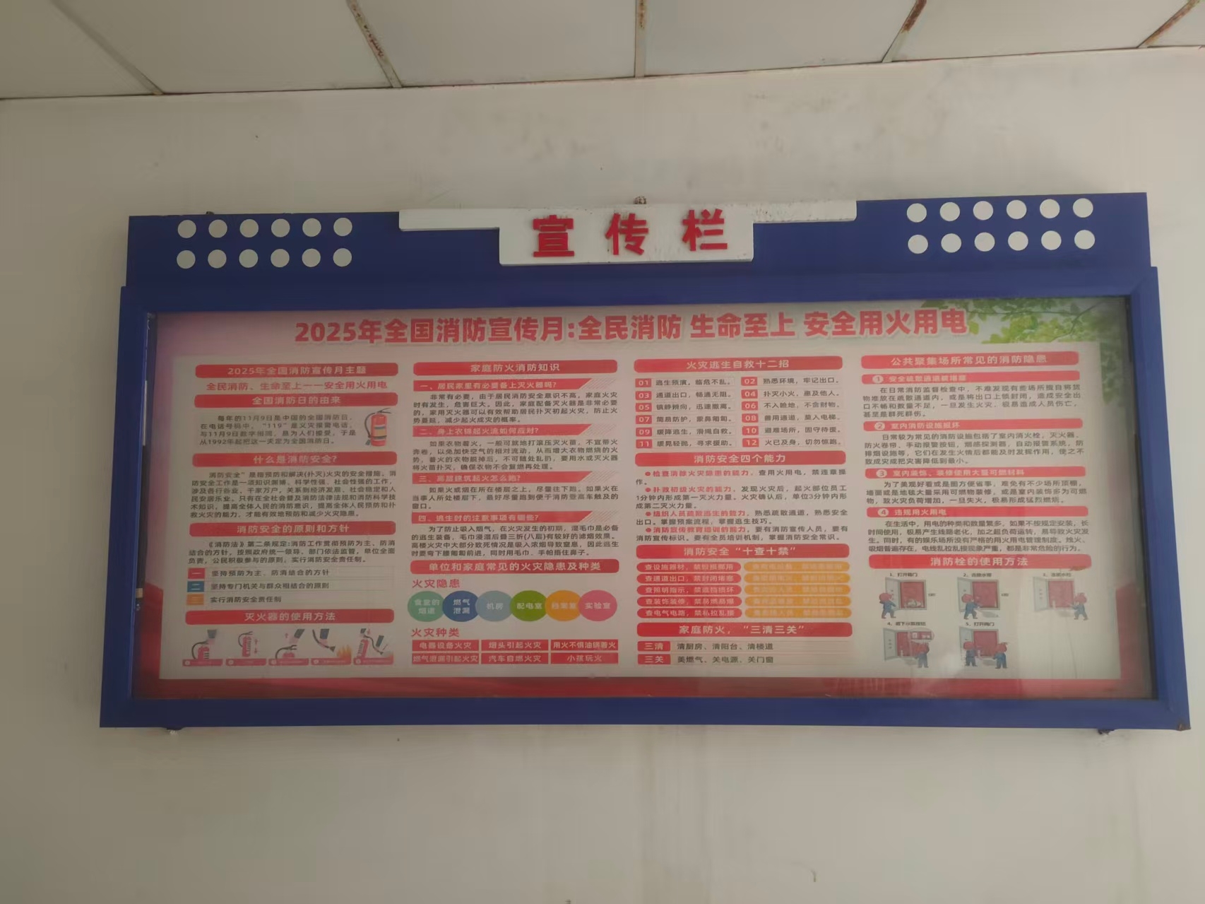 28圈(中国集团)官方网站