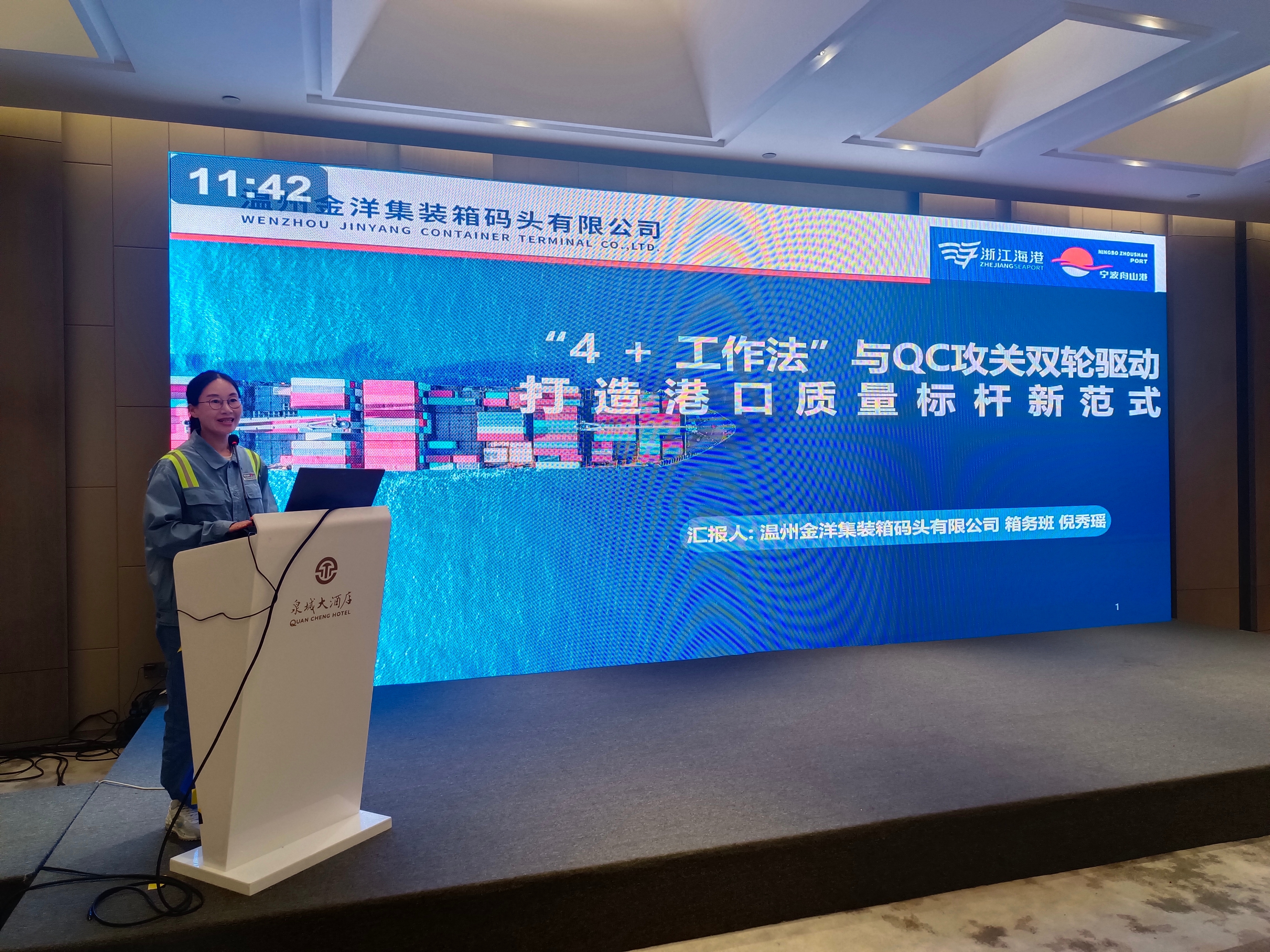 28圈(中国集团)官方网站