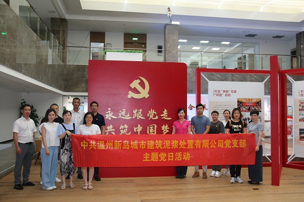 28圈(中国集团)官方网站