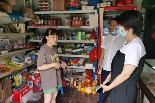 28圈(中国集团)官方网站