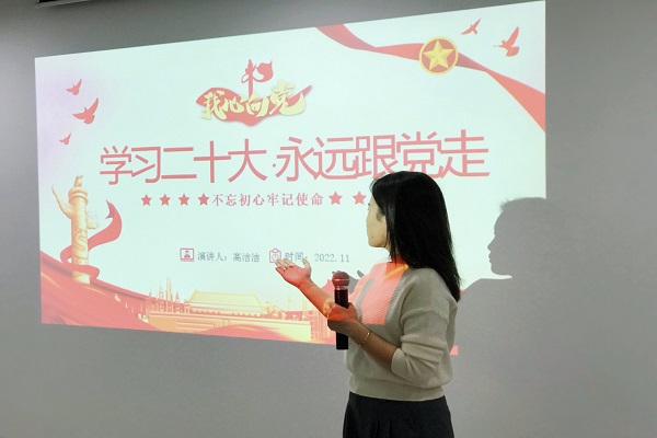 28圈(中国集团)官方网站