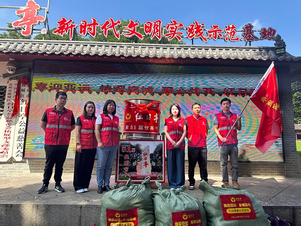 28圈(中国集团)官方网站