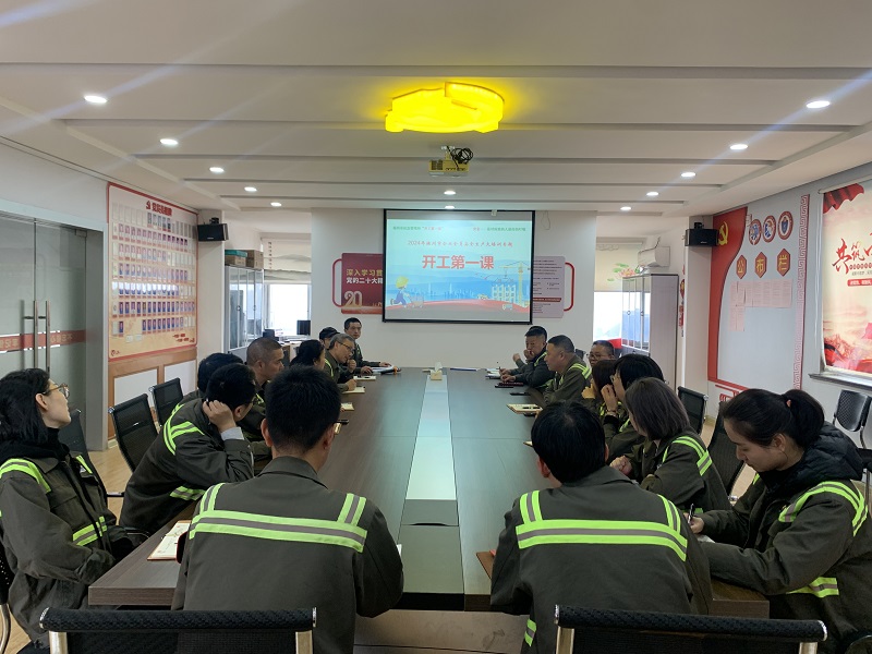 28圈(中国集团)官方网站