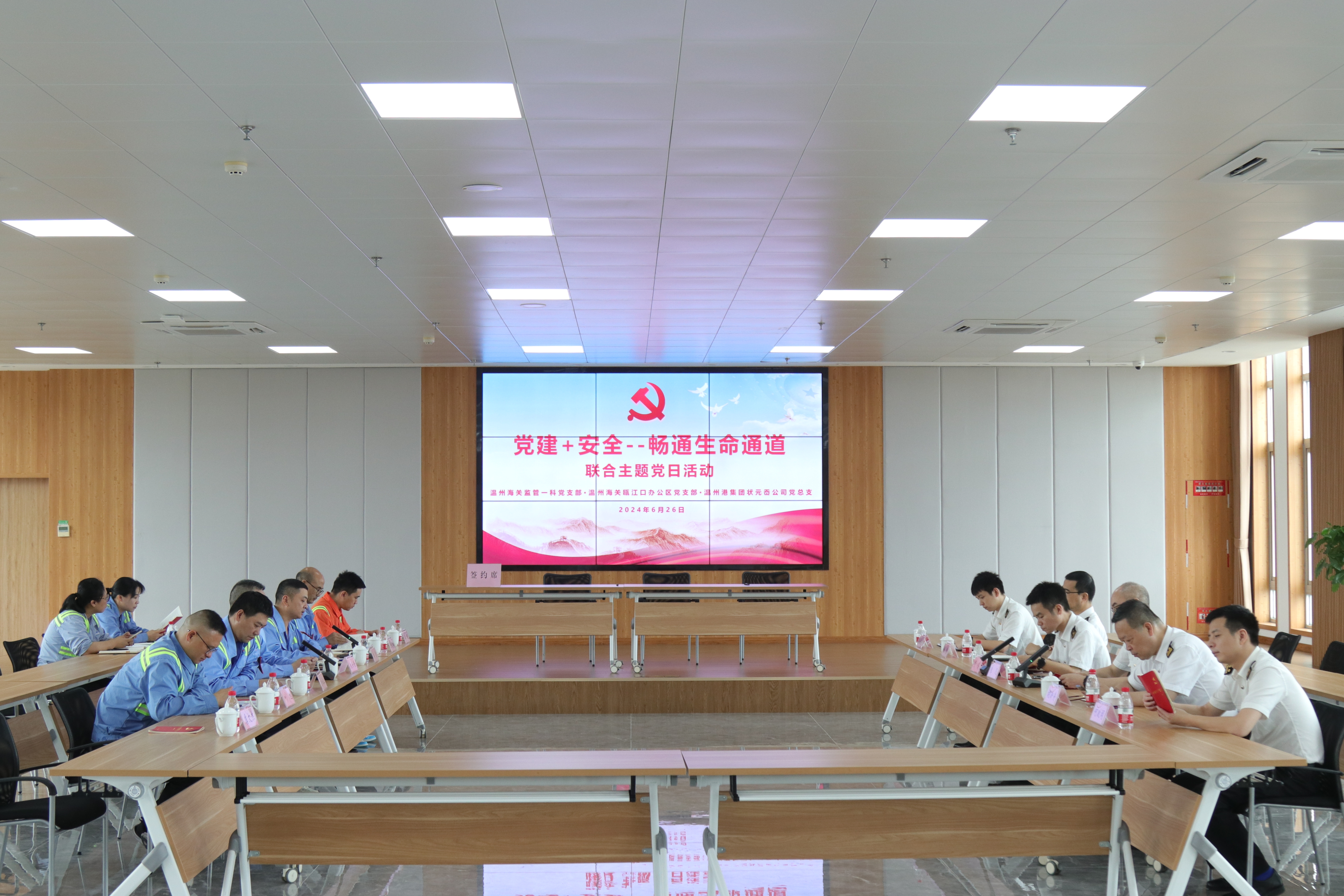 28圈(中国集团)官方网站