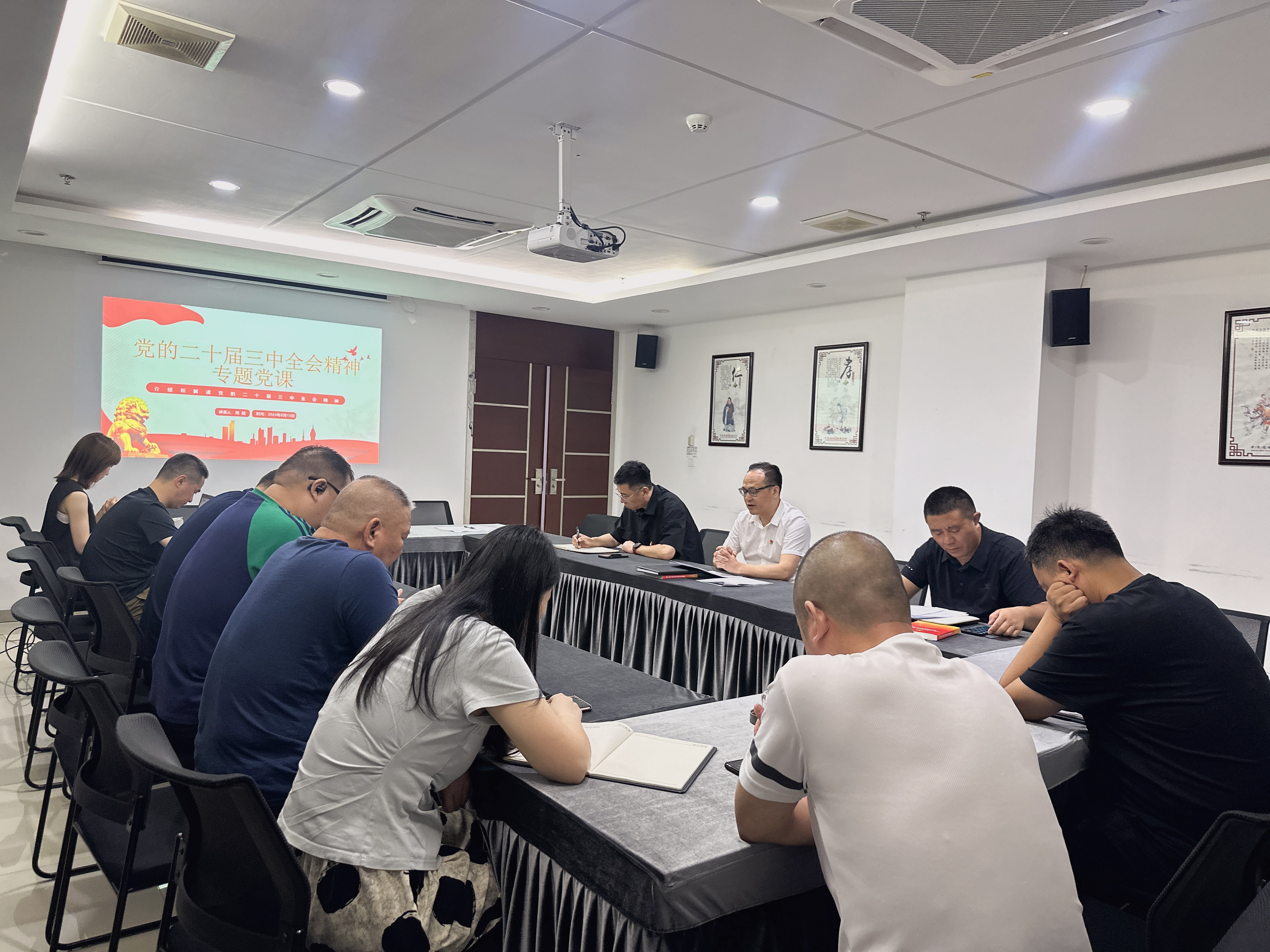 28圈(中国集团)官方网站