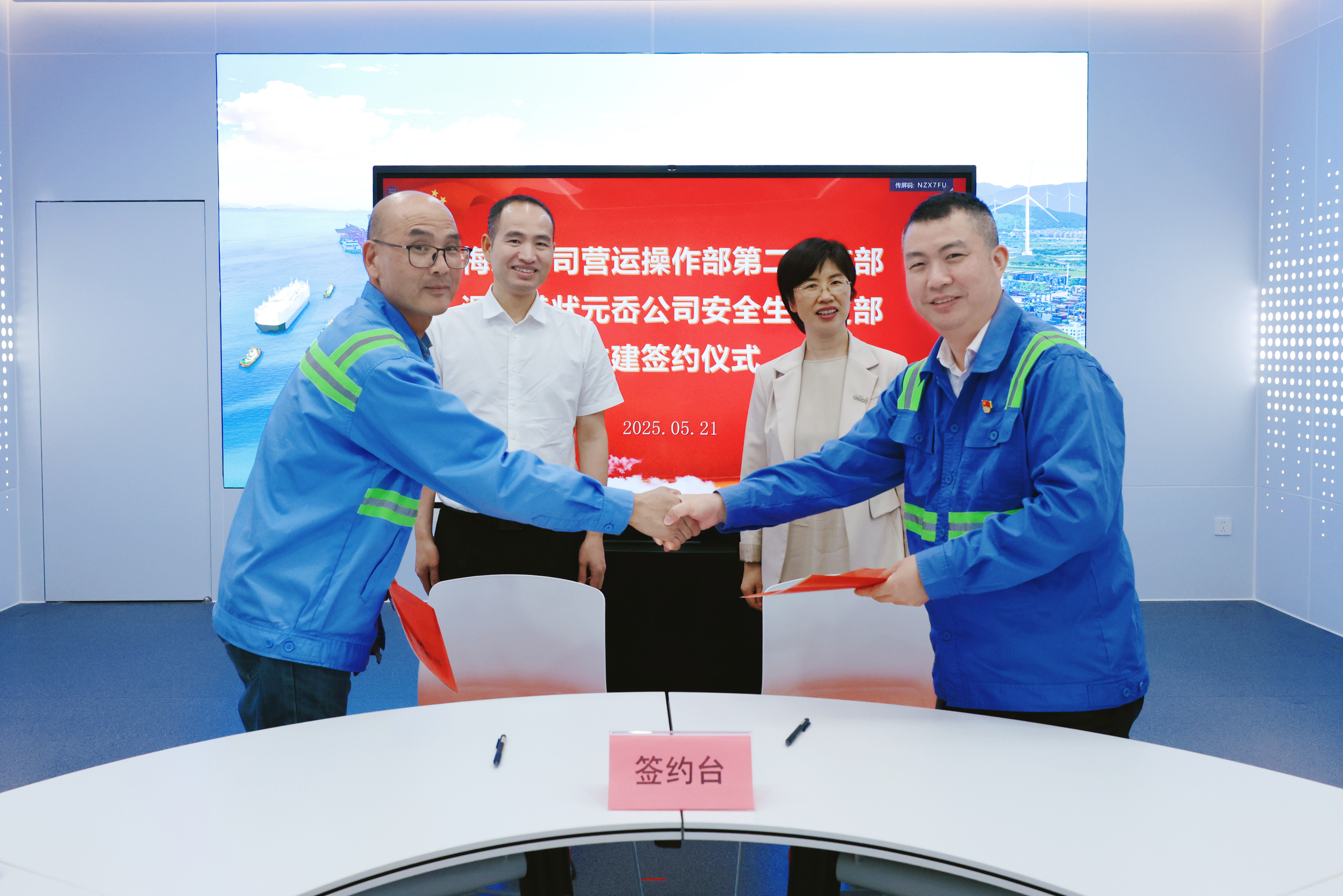 28圈(中国集团)官方网站