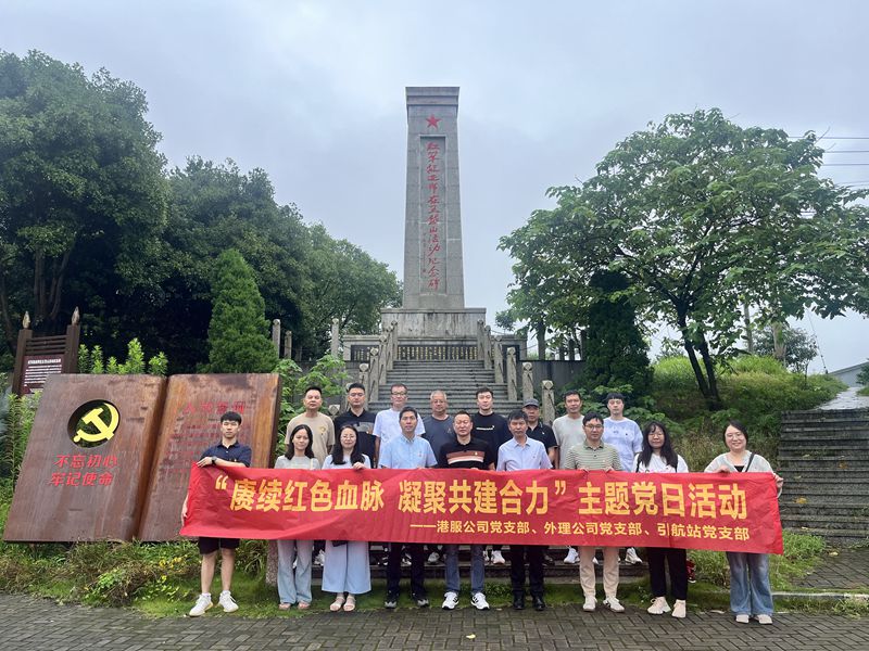 28圈(中国集团)官方网站